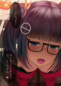 Page 279 of アカノムラサキ - preview thumbnail