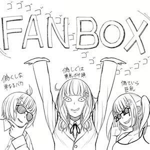 Page 300 of アカノムラサキ - preview thumbnail