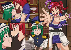 Page 120 of Tometoyou - preview thumbnail