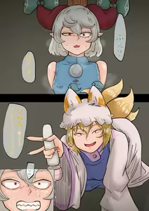 Page 194 of Tometoyou - preview thumbnail