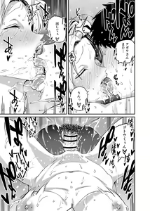 Page 109 of Gal JK Ero Manga Ch.1-27 - preview thumbnail
