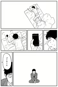 Page 149 of Gal JK Ero Manga Ch.1-27 - preview thumbnail