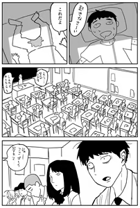 Page 153 of Gal JK Ero Manga Ch.1-27 - preview thumbnail