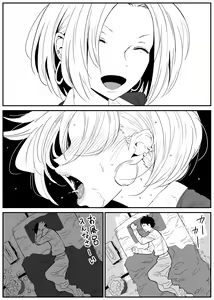 Page 19 of Gal JK Ero Manga Ch.1-27 - preview thumbnail