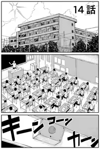 Page 201 of Gal JK Ero Manga Ch.1-27 - preview thumbnail