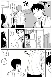 Page 202 of Gal JK Ero Manga Ch.1-27 - preview thumbnail