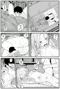 Page 206 of Gal JK Ero Manga Ch.1-27 - preview thumbnail