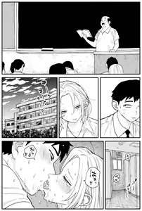 Page 207 of Gal JK Ero Manga Ch.1-27 - preview thumbnail