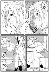 Page 208 of Gal JK Ero Manga Ch.1-27 - preview thumbnail