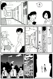 Page 210 of Gal JK Ero Manga Ch.1-27 - preview thumbnail