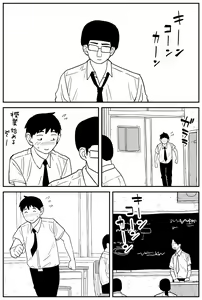 Page 216 of Gal JK Ero Manga Ch.1-27 - preview thumbnail