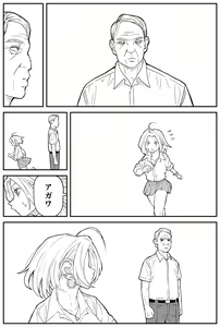 Page 233 of Gal JK Ero Manga Ch.1-27 - preview thumbnail