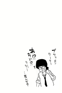 Page 235 of Gal JK Ero Manga Ch.1-27 - preview thumbnail
