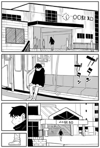 Page 257 of Gal JK Ero Manga Ch.1-27 - preview thumbnail