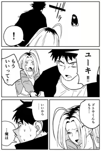 Page 276 of Gal JK Ero Manga Ch.1-27 - preview thumbnail
