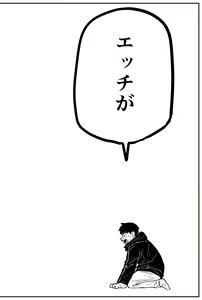 Page 277 of Gal JK Ero Manga Ch.1-27 - preview thumbnail