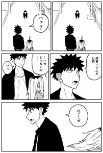 Page 280 of Gal JK Ero Manga Ch.1-27 - preview thumbnail
