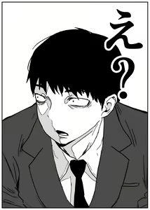 Page 28 of Gal JK Ero Manga Ch.1-27 - preview thumbnail