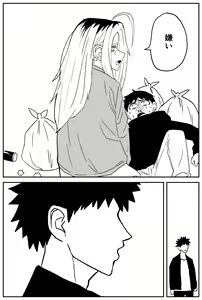 Page 286 of Gal JK Ero Manga Ch.1-27 - preview thumbnail