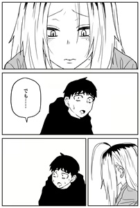 Page 295 of Gal JK Ero Manga Ch.1-27 - preview thumbnail