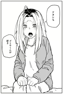 Page 297 of Gal JK Ero Manga Ch.1-27 - preview thumbnail