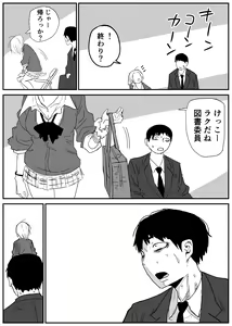 Page 30 of Gal JK Ero Manga Ch.1-27 - preview thumbnail