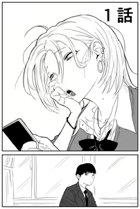 Page 3 of Gal JK Ero Manga Ch.1-27 - preview thumbnail