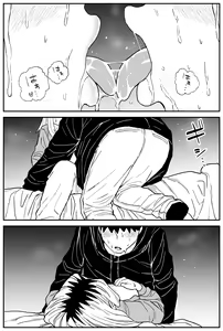 Page 304 of Gal JK Ero Manga Ch.1-27 - preview thumbnail