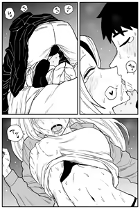 Page 307 of Gal JK Ero Manga Ch.1-27 - preview thumbnail