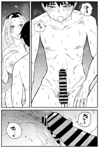 Page 312 of Gal JK Ero Manga Ch.1-27 - preview thumbnail
