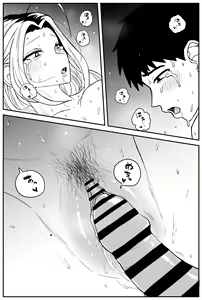 Page 313 of Gal JK Ero Manga Ch.1-27 - preview thumbnail