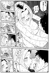 Page 319 of Gal JK Ero Manga Ch.1-27 - preview thumbnail