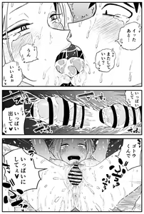 Page 329 of Gal JK Ero Manga Ch.1-27 - preview thumbnail