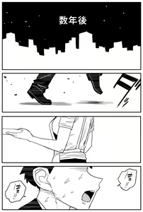Page 344 of Gal JK Ero Manga Ch.1-27 - preview thumbnail