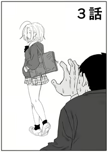 Page 35 of Gal JK Ero Manga Ch.1-27 - preview thumbnail