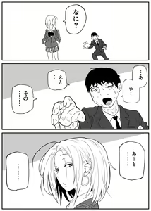 Page 36 of Gal JK Ero Manga Ch.1-27 - preview thumbnail