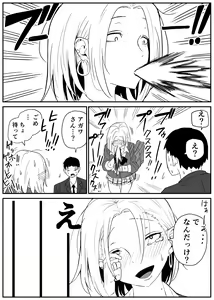 Page 40 of Gal JK Ero Manga Ch.1-27 - preview thumbnail