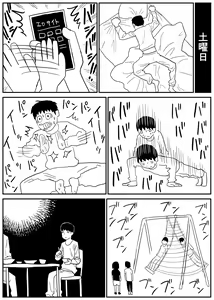 Page 49 of Gal JK Ero Manga Ch.1-27 - preview thumbnail
