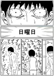 Page 50 of Gal JK Ero Manga Ch.1-27 - preview thumbnail