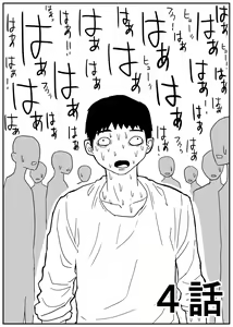 Page 53 of Gal JK Ero Manga Ch.1-27 - preview thumbnail