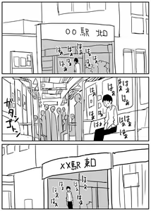 Page 54 of Gal JK Ero Manga Ch.1-27 - preview thumbnail
