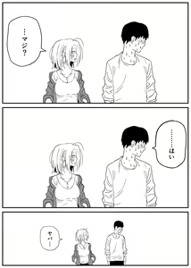 Page 60 of Gal JK Ero Manga Ch.1-27 - preview thumbnail