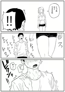 Page 67 of Gal JK Ero Manga Ch.1-27 - preview thumbnail