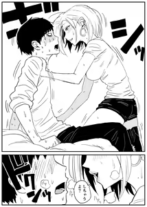 Page 68 of Gal JK Ero Manga Ch.1-27 - preview thumbnail
