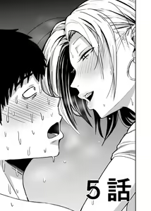 Page 69 of Gal JK Ero Manga Ch.1-27 - preview thumbnail
