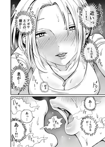 Page 70 of Gal JK Ero Manga Ch.1-27 - preview thumbnail