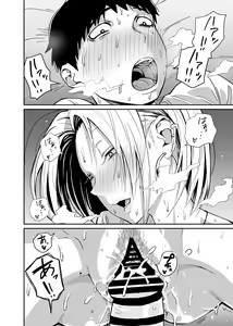 Page 90 of Gal JK Ero Manga Ch.1-27 - preview thumbnail