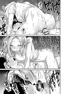 Page 93 of Gal JK Ero Manga Ch.1-27 - preview thumbnail