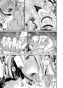 Page 97 of Gal JK Ero Manga Ch.1-27 - preview thumbnail