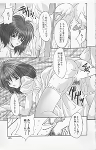 Page 127 of Dangerous Love Vol. 5 - preview thumbnail